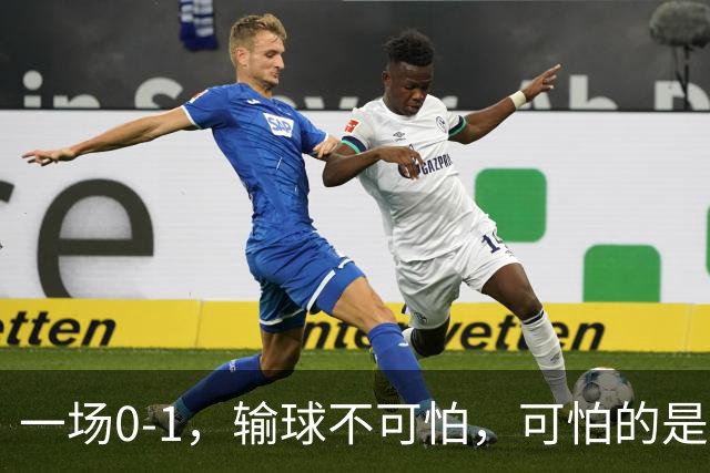 一场0-1，输球不可怕，可怕的是赛后梅西这番话：让人很揪心