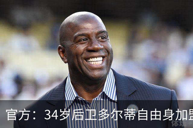 官方：34岁后卫多尔蒂自由身加盟谢菲联，签1+1合同